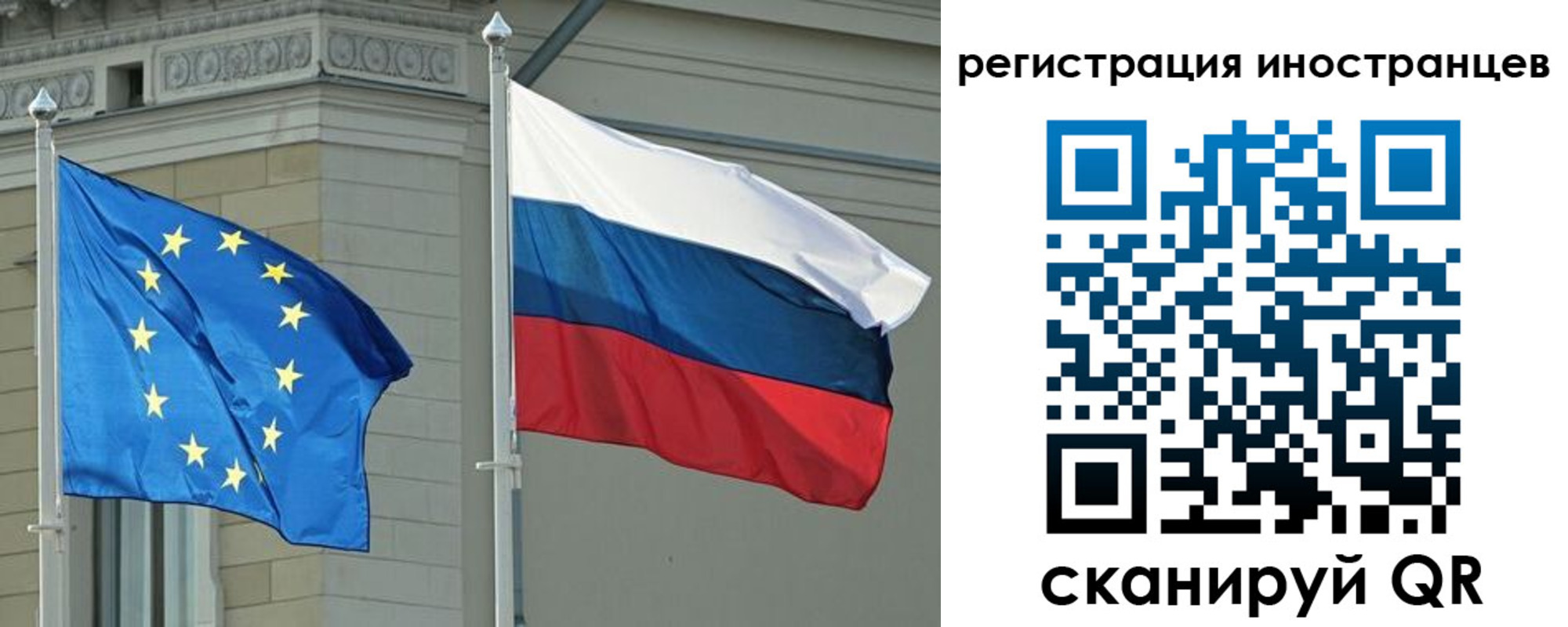временная регистрация для всех в Харовске