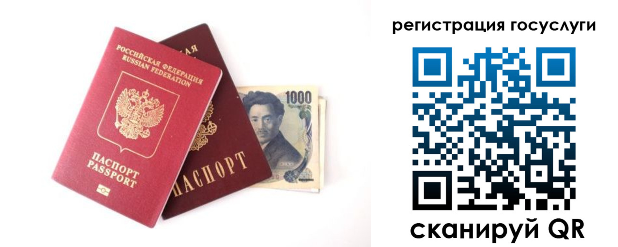 прописка для военкомата в Харовске